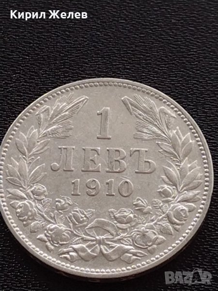 Сребърна монета 1 лев 1910г. КНЯЖЕСТВО БЪЛГАРИЯ ФЕРДИНАНД ПЪРВИ ЗА КОЛЕКЦИОНЕРИ 35868, снимка 1