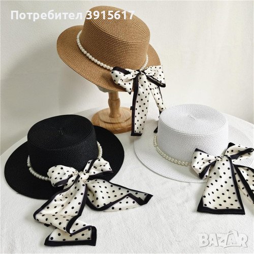 Елегантна дамска сламена шапка в стилен дизайн с перли и панделка на точки  Цветове: бял, черен и ка, снимка 1