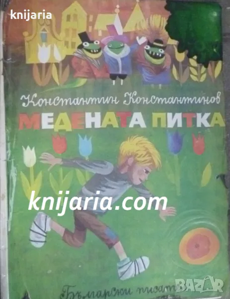 Медената питка, снимка 1