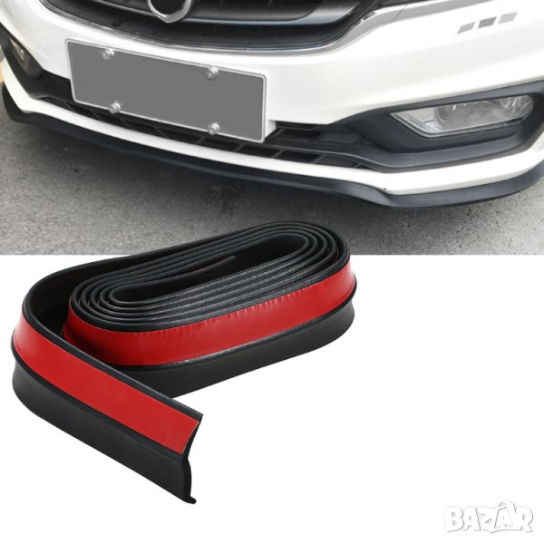 Универсален лип за брони и прагове, снимка 1