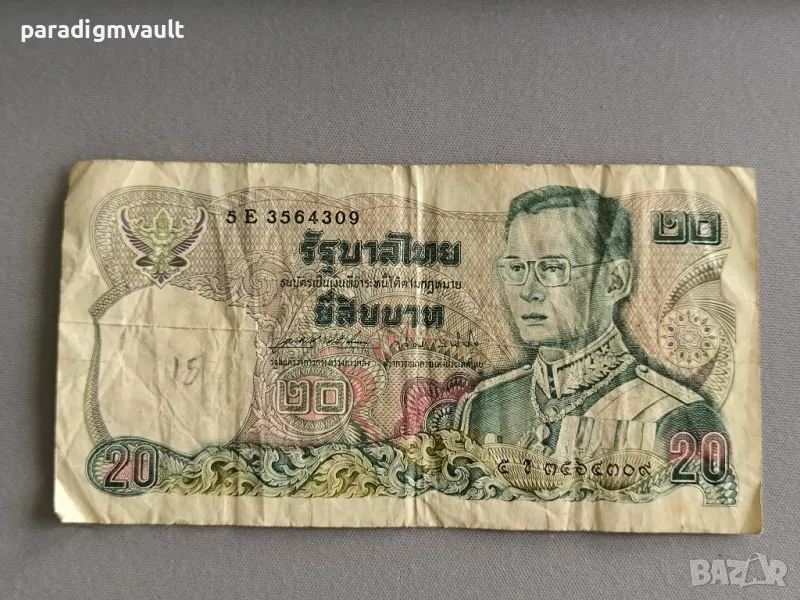 Банкнота - Тайланд - 20 бата | 1981г., снимка 1