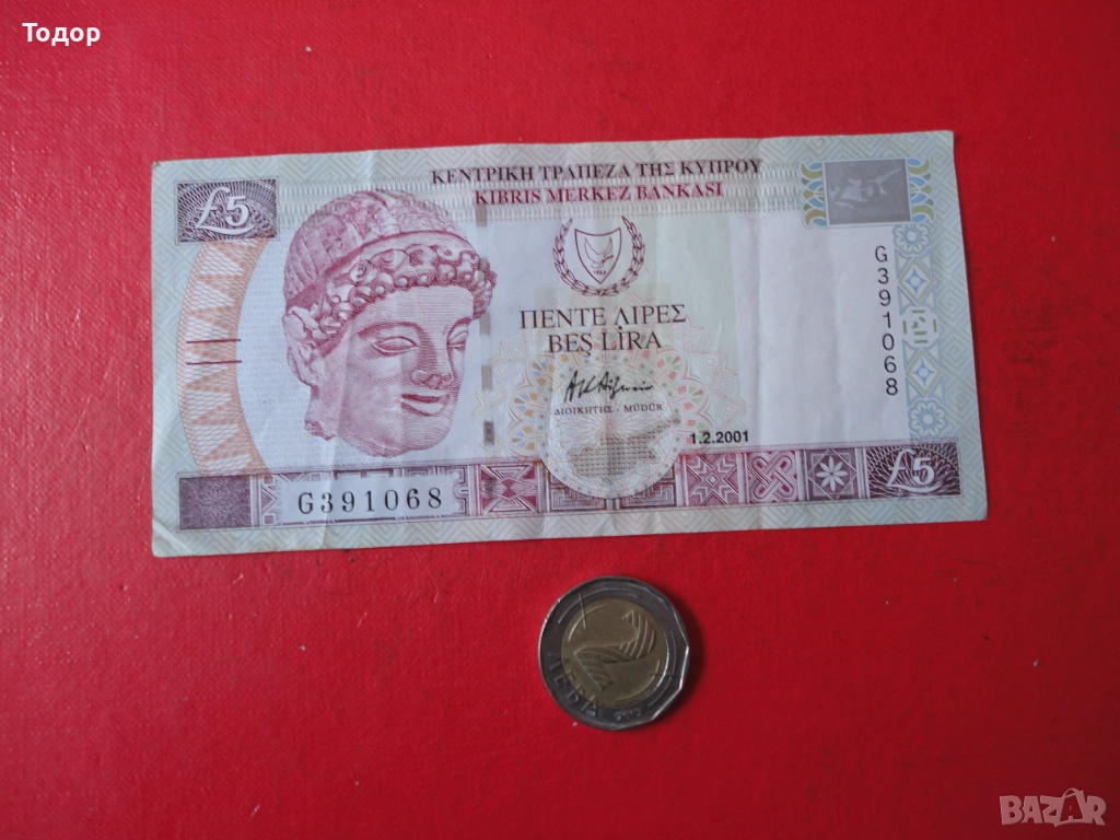 5 Паунда 2001 Кипър , снимка 1