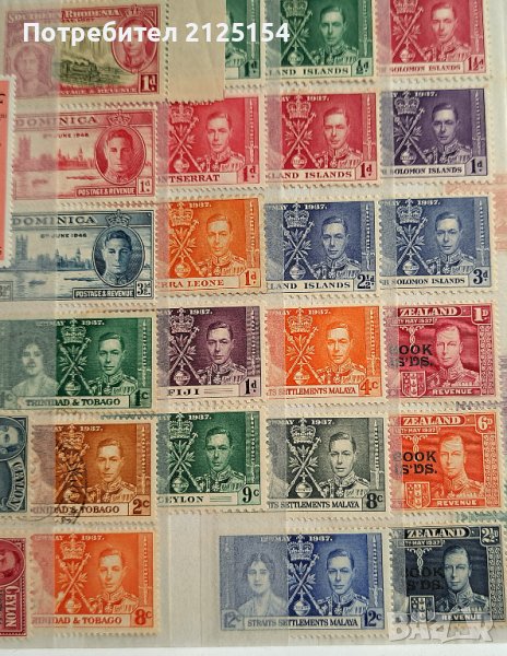 Малка колекция от английски колониални марки., снимка 1