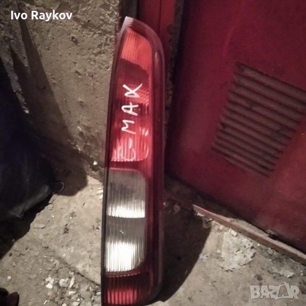 Десен стоп Ford C-Max (2003-2008г.) , 1347454 , 3M5113A602AD, снимка 1