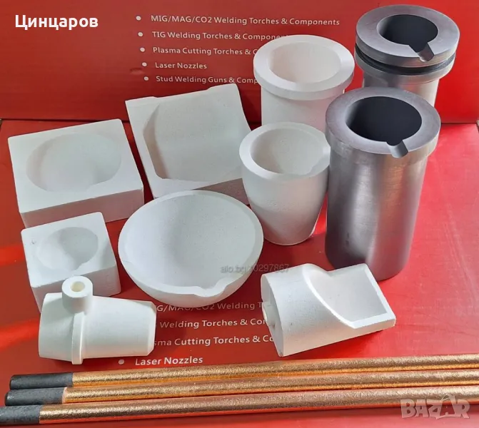 Пота,тигел,поти,тигли топене метал,бъркалки графит.Графит,кварц.Боракс топене,рафиниране злато,среб , снимка 1