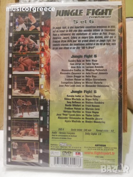 DVD дискове 3, снимка 1