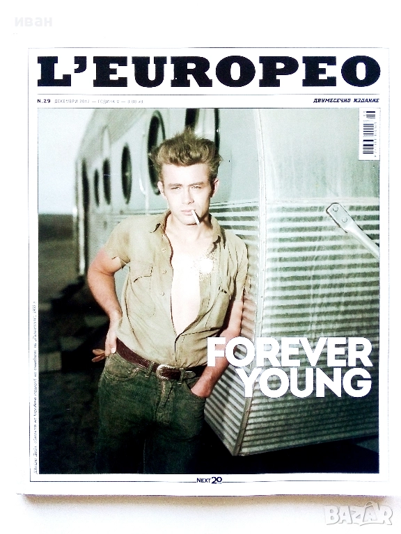 Списание " L'EUROPEO "№ 29 - 2012г., снимка 1