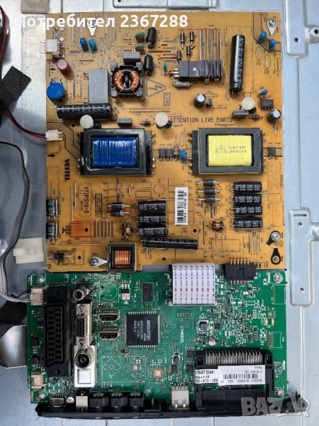 NEO LED 32165 на части, снимка 1