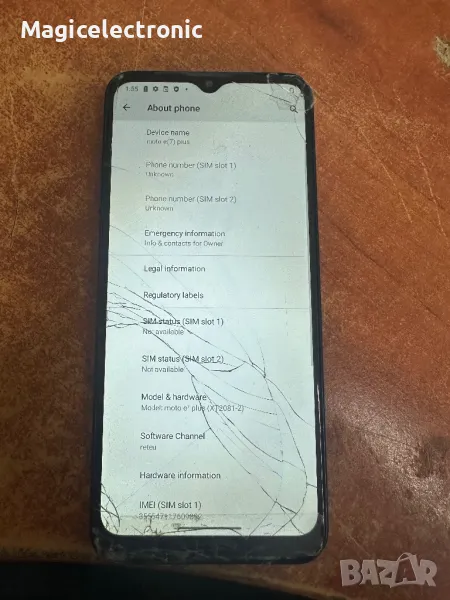 Motorola e7 plus,xt-2081, снимка 1
