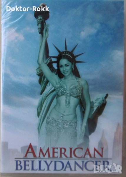 Various Artists - 2006 - American Bellydancer (DVD), снимка 1