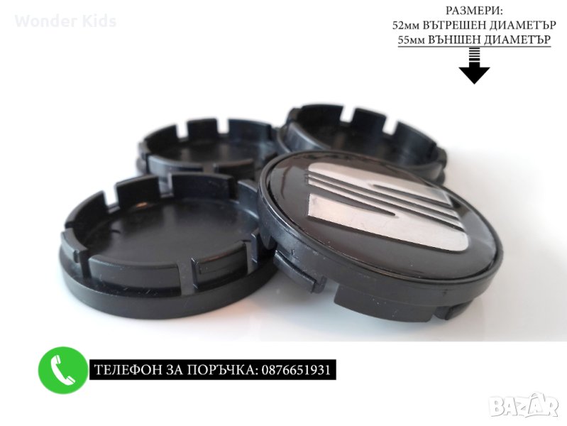 Капачки За Джанти 55/52мм / за Seat Сеат / черни декоративни тапи за централен отвор, снимка 1