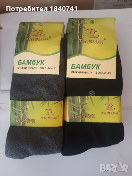 Чорапи бамбук номер 40-43 и 44-47, снимка 1