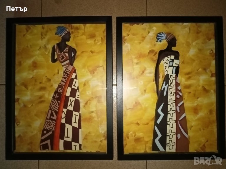 Лот картини пана -африканки, снимка 1