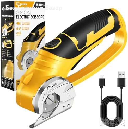 Нови ротационни Безжични електрически ножици 4V за плат, кожа и картон, снимка 1