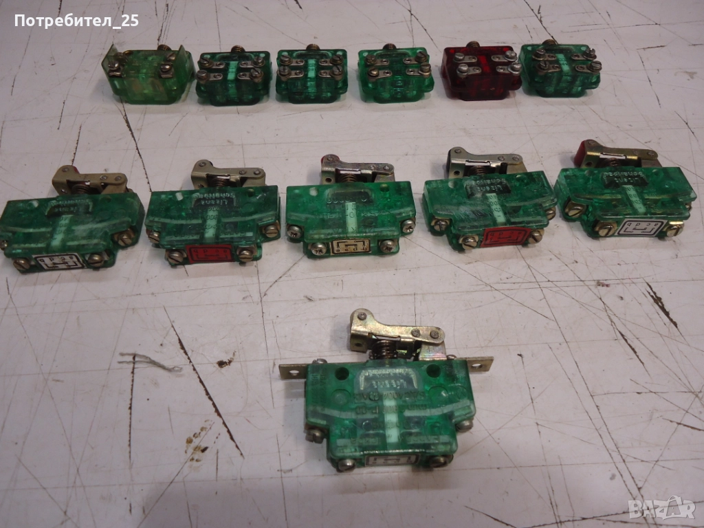 Ключета Шау-Бау, снимка 1