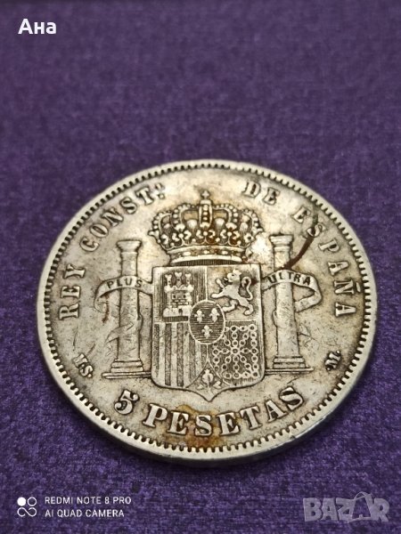 5 песети сребро 1885 г

, снимка 1