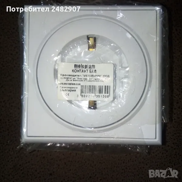 Електрически контакт, снимка 1