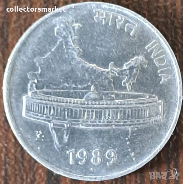 50 пайса 1989, Индия, снимка 1