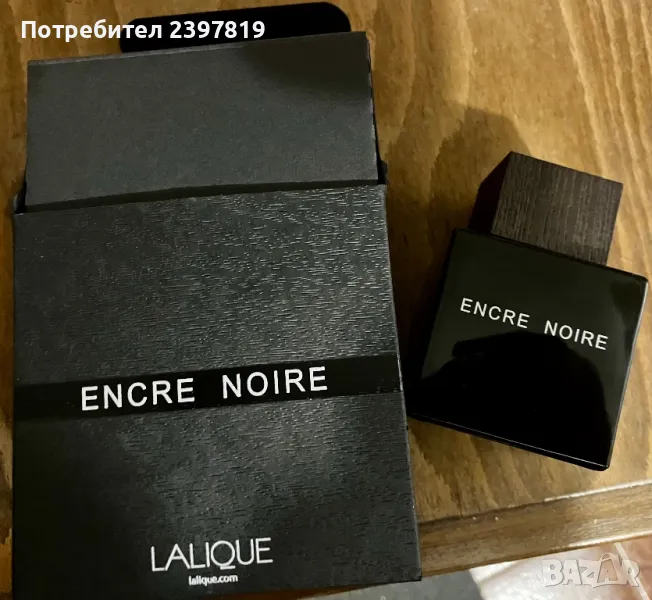 Френски парфюм 100 мл., снимка 1