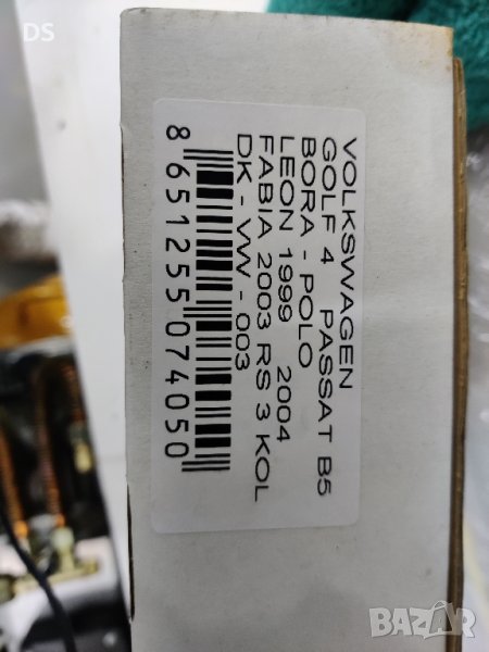 Кожен калъф за трилъчев волан, снимка 1