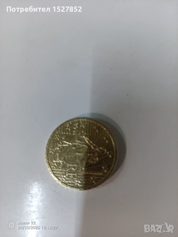 Евро Монета вижда се номинала., снимка 1