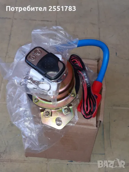 Ключ маса 12в/650а с дистанционо управление, снимка 1