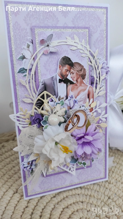 Картичка за Сватба плик за пари, снимка 1