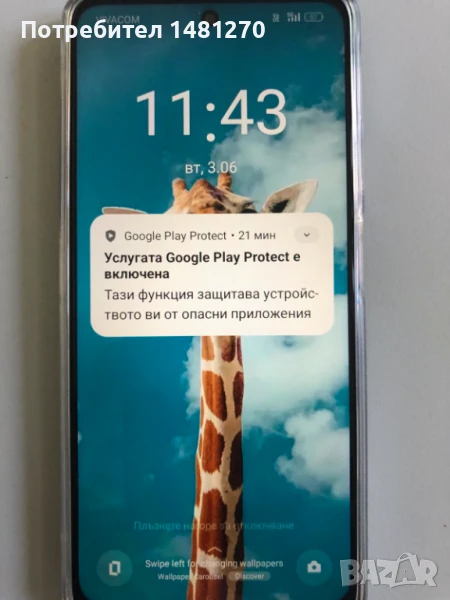 Нов телефон, снимка 1