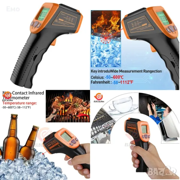 Безконтактен инфрачервен термометър: -50°C до 600°C., снимка 1