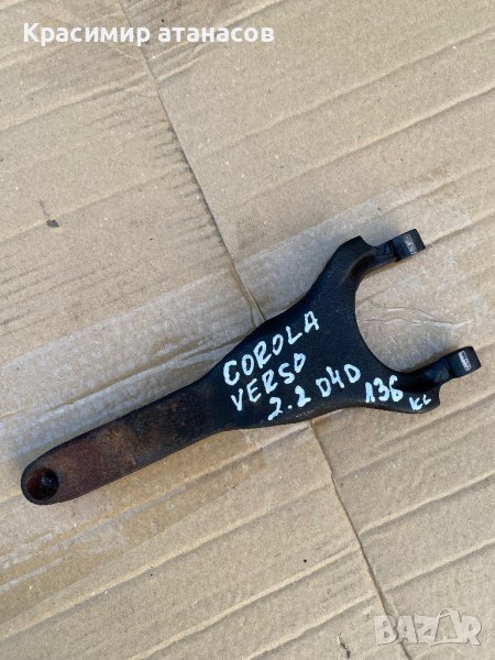 Изключваща вилка, съединител За Тойота корола версо.2007г.2.2D-4D.136кс.6скорости , снимка 1