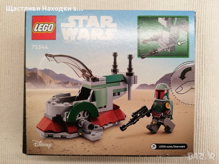 💕🧸Неотваряно Lego Star Wars 75344 6+, снимка 1