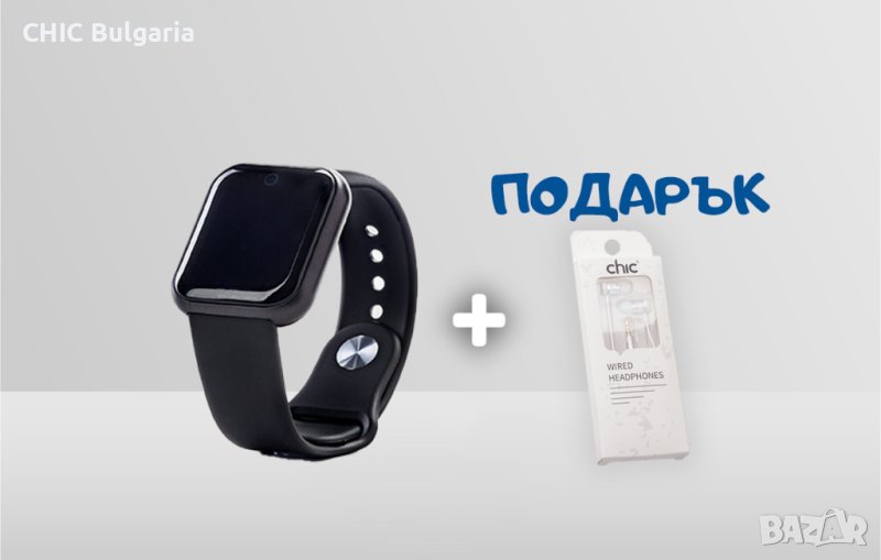 Смарт часовник (smartwatch) със силиконова каишка + подарък слушалки, снимка 1