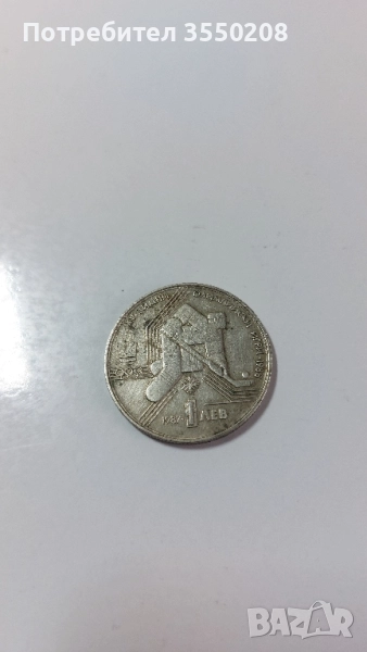 15 зимни олимпийски игри, снимка 1