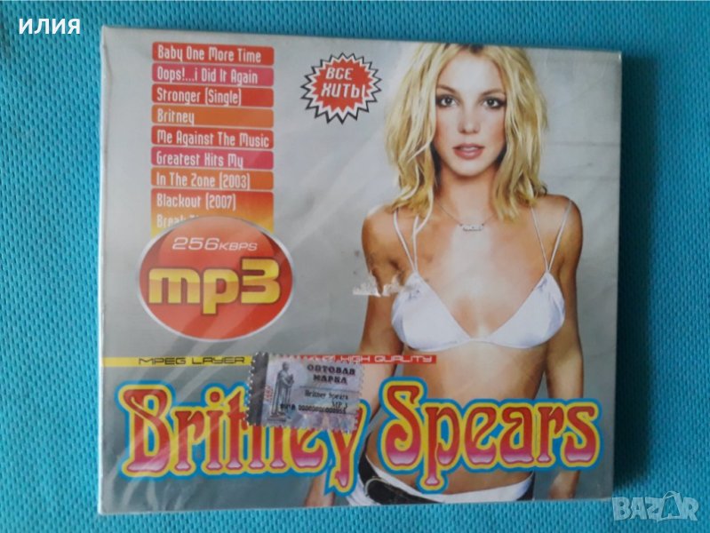 Britney Spears - (Dance-pop,Ballad)(Digipack)(Формат MP-3), снимка 1