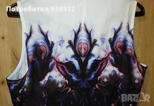 Дамска лятна рокля, снимка 1