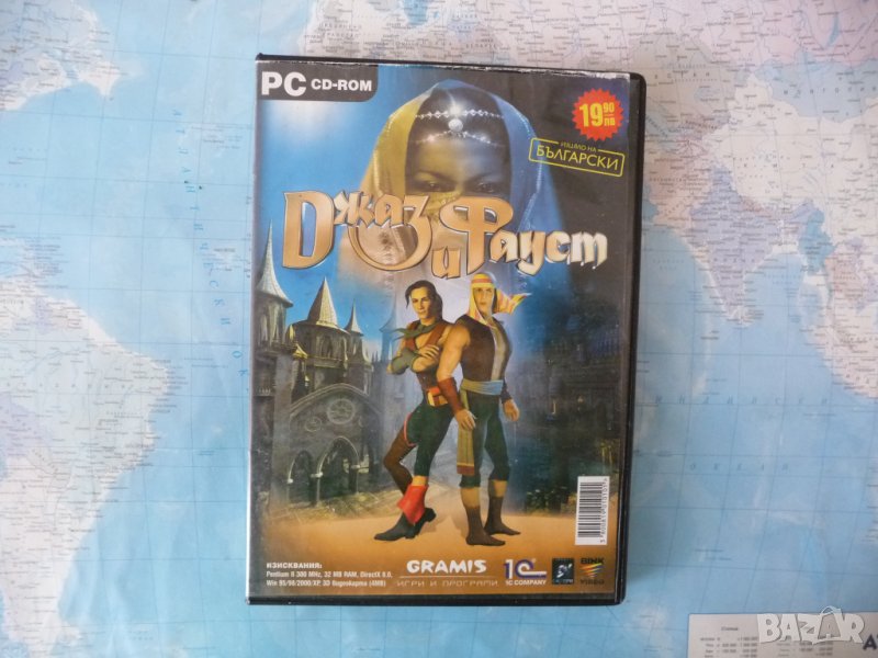 PC CD-ROM Джаз и Фауст компютърна игра приключения битки, снимка 1
