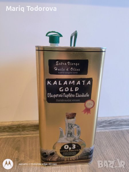 ПРОМОЦИЯ!!!Високо качествен Гръцки Екстра Върджин , снимка 1