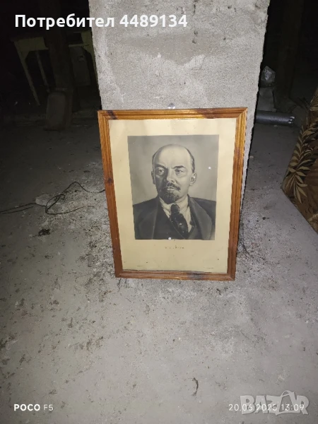 Портрет на Ленин , снимка 1