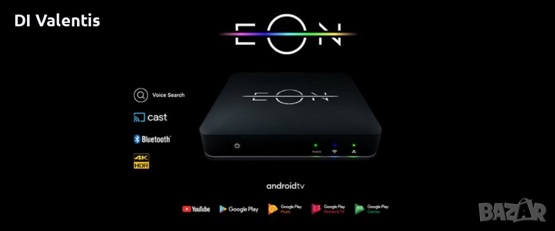 ЕОН SMART TV BOX приемник + над 800 канала,4К - НOВ, снимка 1