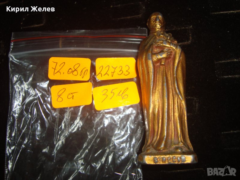 СТАРА ОЛОВНА КАТОЛИЧЕСКА ФИГУРКА на СВЕТЕЦ МЕТАЛНА СТАТУЕТКА РЯДКА 22733, снимка 1