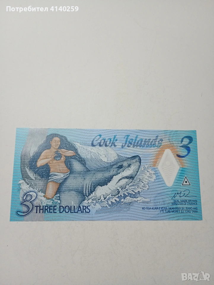 ОСТРОВ КУК 3 ДОЛАРА 2021 Г , снимка 1