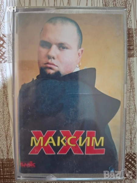 МАКСИМ-XXL, снимка 1