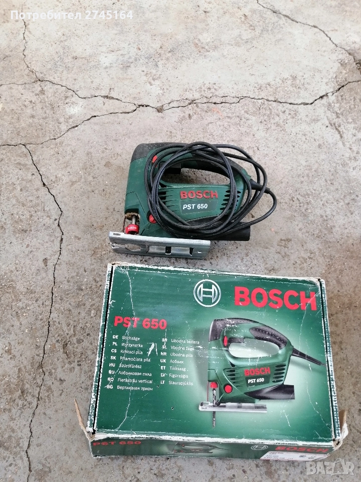 Зеге Bosch , снимка 1