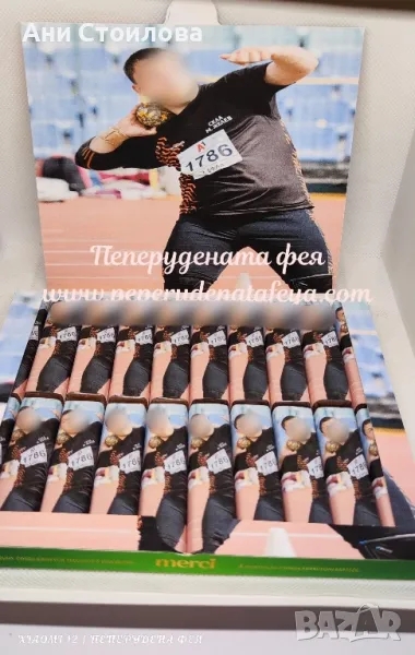 Шоколадови бонбони Мерси Персонализирани със снимка, снимка 1