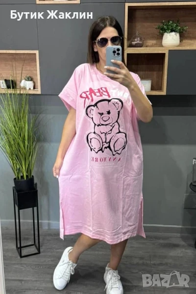 Дамска рокля, снимка 1