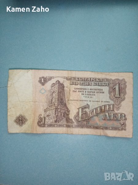 продавам , снимка 1