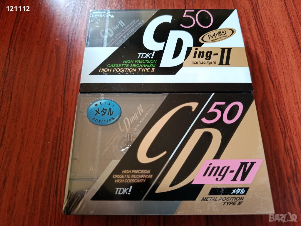 Аудио касети TDK CDing II,IV 50, снимка 1