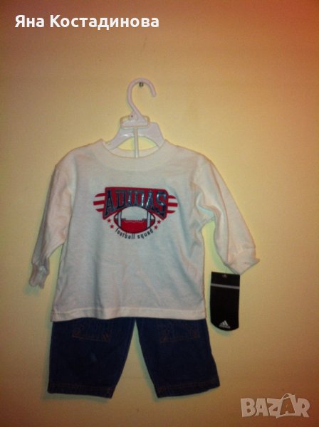 Ново оригинално комплектче за 1 г. , снимка 1