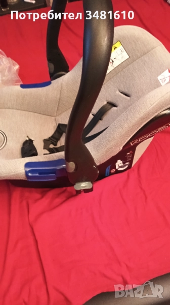 Кош за кола, снимка 1