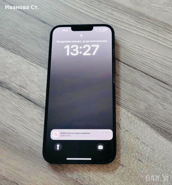 iPhone 14plus, снимка 1